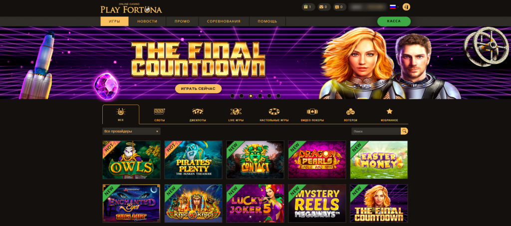 казино онлайн play fortuna